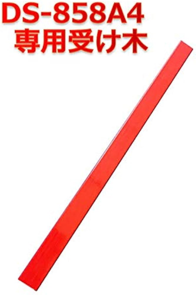 【新品 替刃・受木 付き】HFS(R) A4 ペーパーカッター 大型裁断機 Amazon.co.jp: HFS(R) ペーパーカッター (A4 ホワイト) 大型裁断